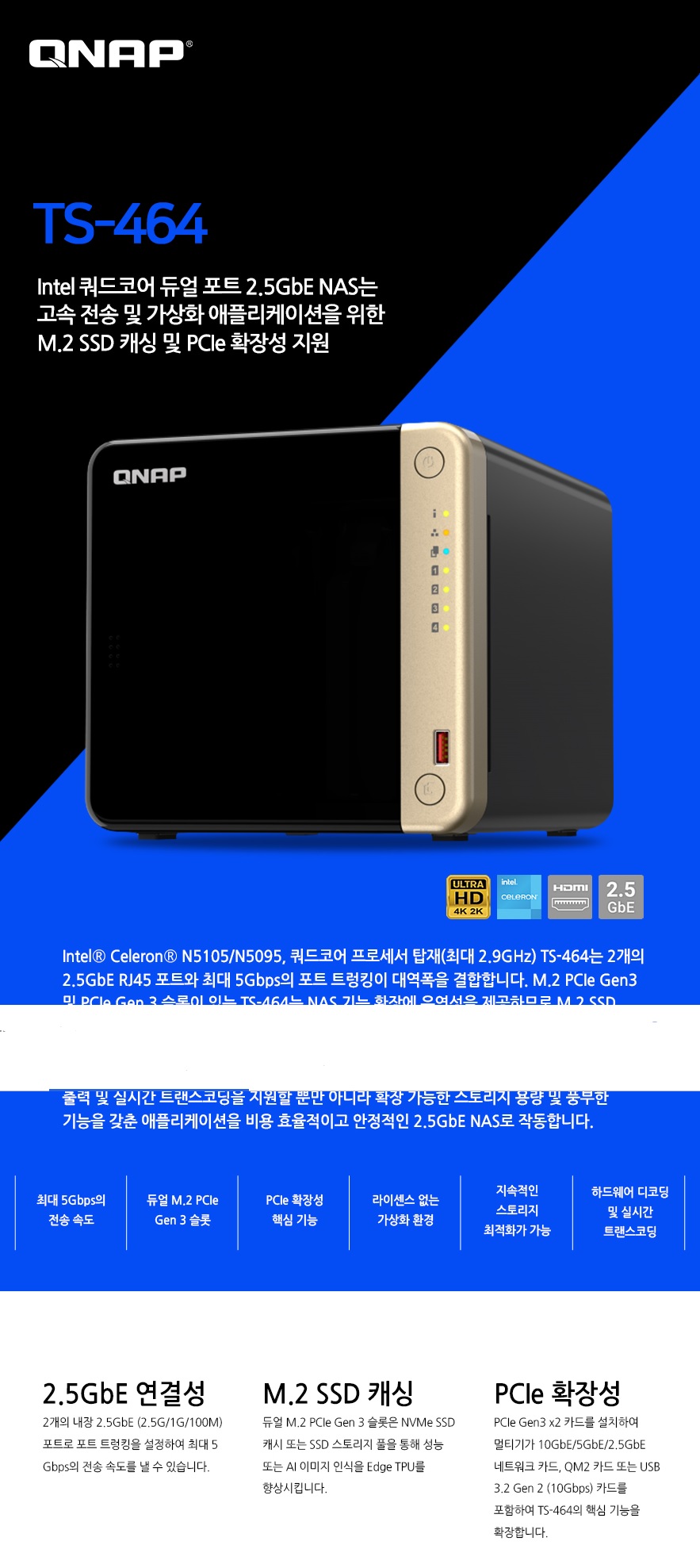 QNAP TS-464.jpg