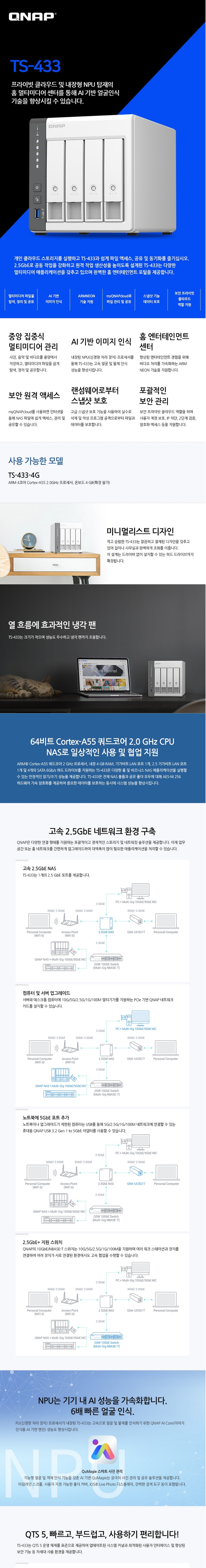 QNAP TS-433-4G.jpg